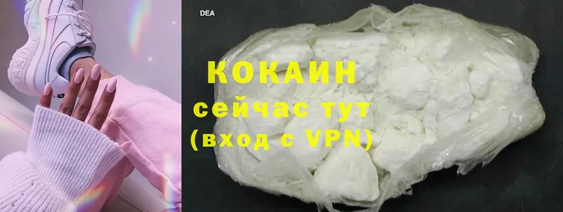 Cocaine VHQ  Белозерск 