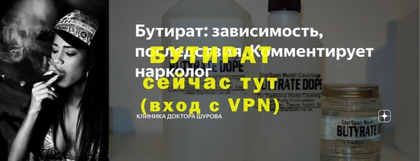 скорость mdpv Балабаново