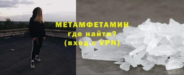 скорость mdpv Балабаново